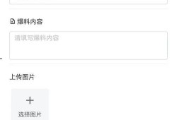 小程序最新最全爆料下载,功能升级、玩法革新，一网打尽！