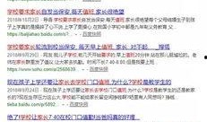 解班爆料最新,揭秘娱乐圈最新热点事件