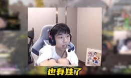 韦神爆料蓝洞视频