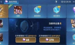 王者碎片兑换爆料最新,神秘英雄即将降临，兑换攻略抢先看！