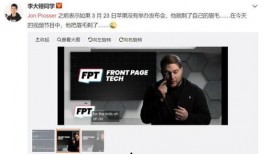 最新爆料博主,最新爆料博主爆出惊人内幕，行业大地震即将来临！